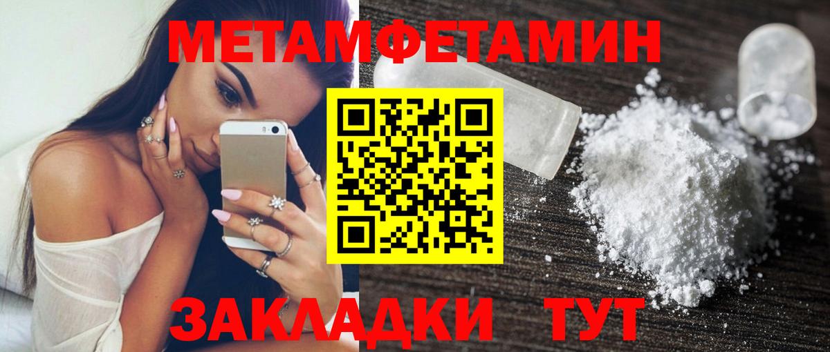 АМФ  Amphetamine Premium  Вход с VPN  АМФ  Егорьевск 