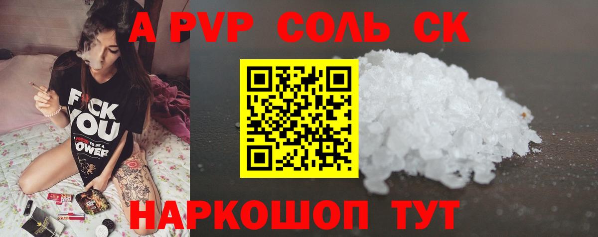 Егорьевск  Бошки Шишки  ЭКСТАЗИ  ГАШИШ  ГЕРОИН  Вход с VPN  Cocaine  Мефедрон кристаллы 
