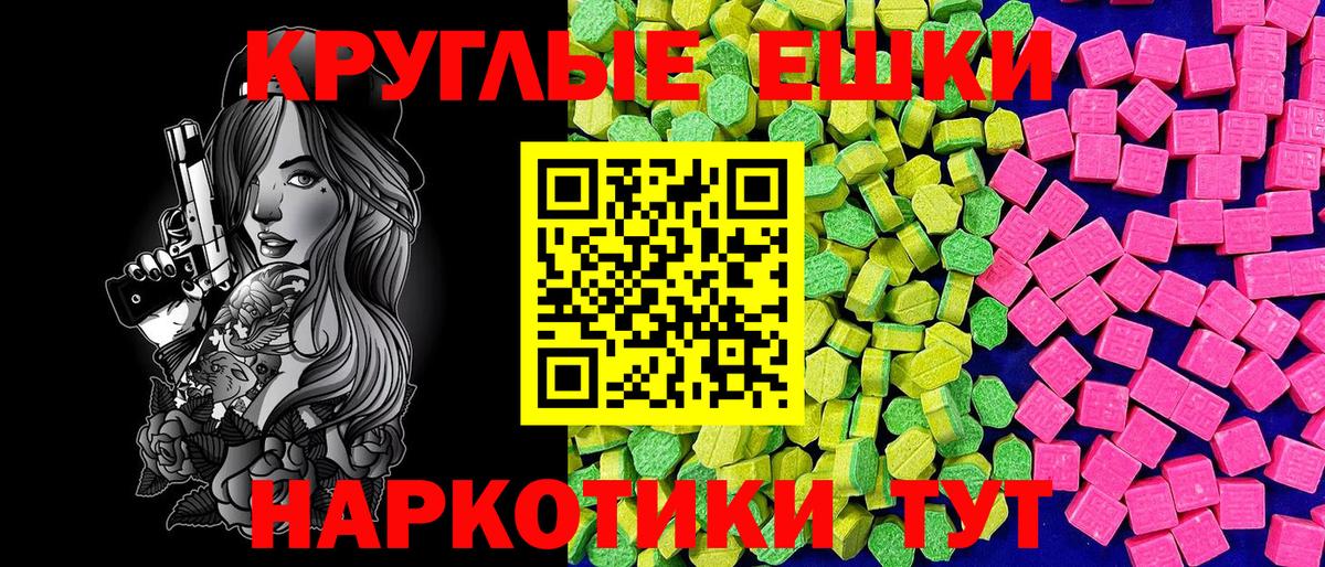ГАШ Егорьевск