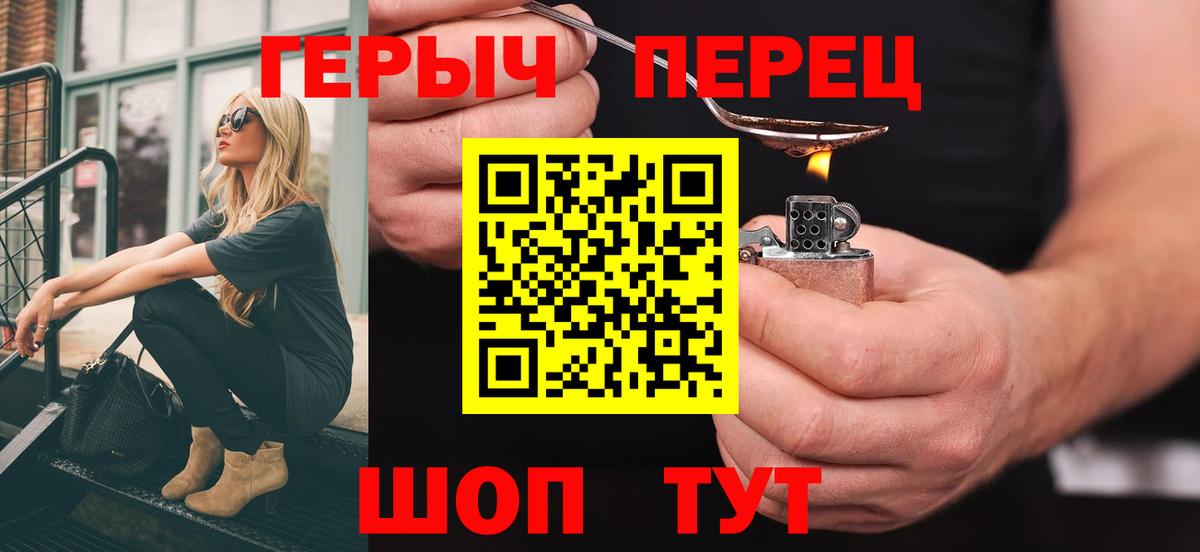 Егорьевск  Героин Афган  Вход с VPN 