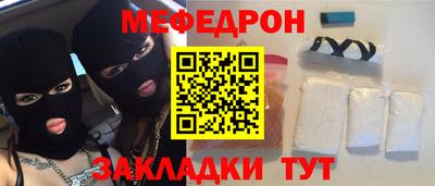 герыч Балаково