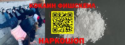 spice Балахна
