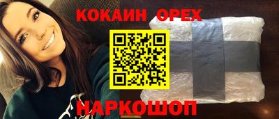 PSILOCYBIN Балашиха