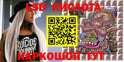 PSILOCYBIN Балашиха