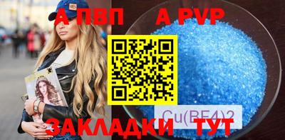 spice Балахна