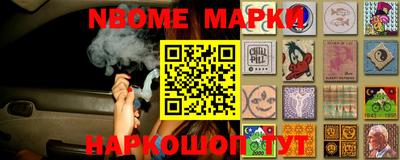 герыч Балаково