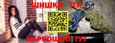 герыч Балаково