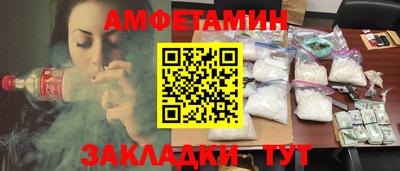 герыч Балаково