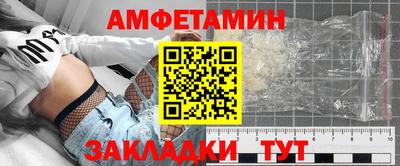 герыч Балаково