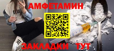 spice Балахна