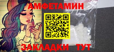 PSILOCYBIN Балашиха