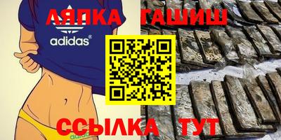 герыч Балаково