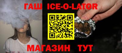 герыч Балаково