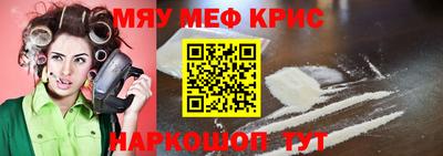 соль курить ск Янаул