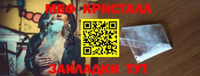 герыч Балаково