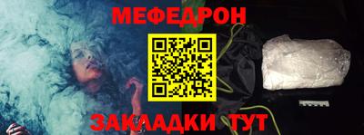 герыч Балаково