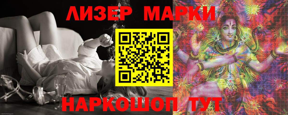 Егорьевск  Лсд 25 экстази  Вход с VPN  LSD-25 экстази ecstasy  ЛСД экстази ecstasy 