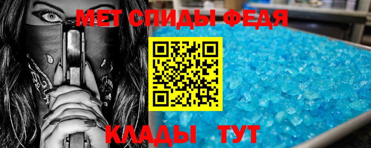 Егорьевск  Первитин винт  Вход с VPN 