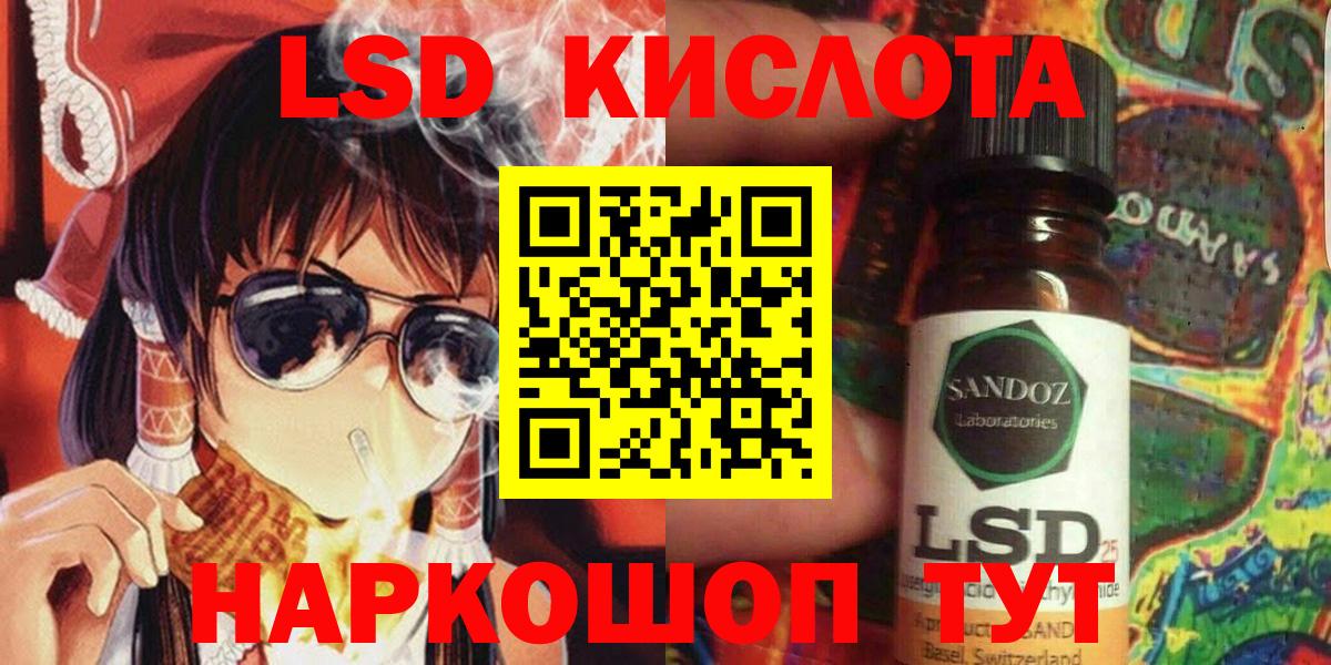 Марки 25I-NBOMe 1,8мг  Марки 25I-NBOMe 1,8мг  Егорьевск  Вход с VPN 