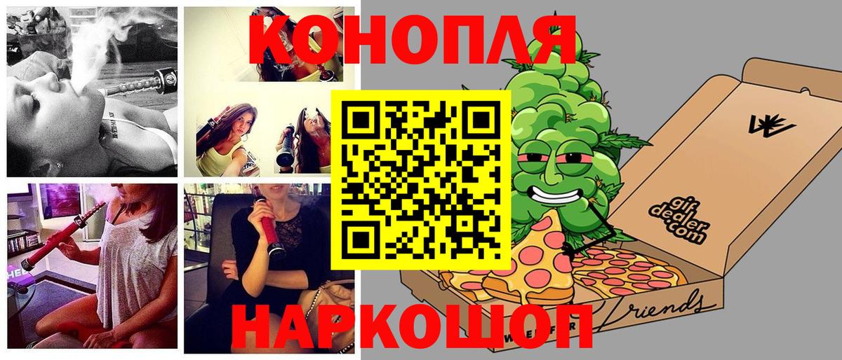Бошки Шишки LSD WEED Егорьевск